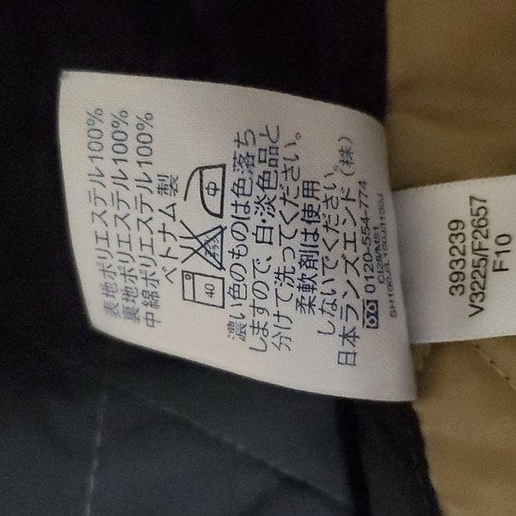 Lands' End black Peacoat - Picture 7 of 7